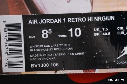 AIR 1 - UN - NRG JORDAN RETRO JORDAN AIR HI 